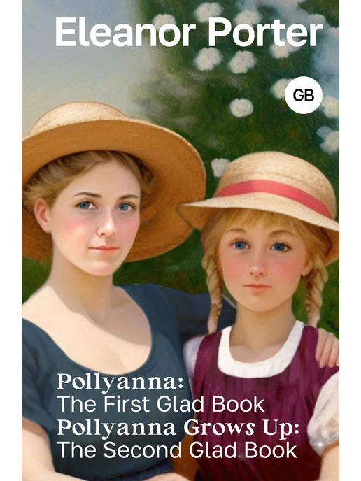 Издательство АСТ Pollyanna The First Glad Book. Pollyanna Grows Up