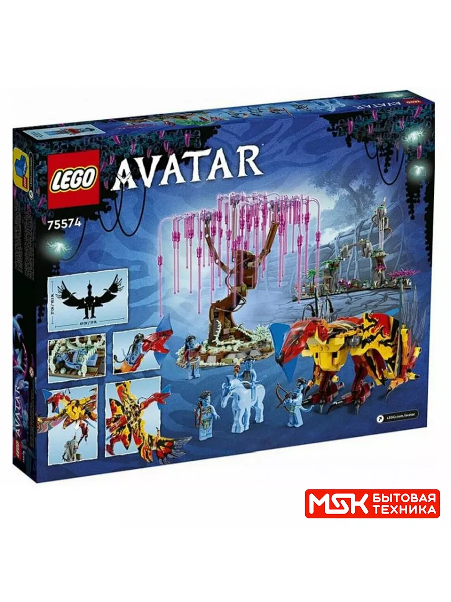 LEGO AVATAR 75574 Торук Макто и Древо душ