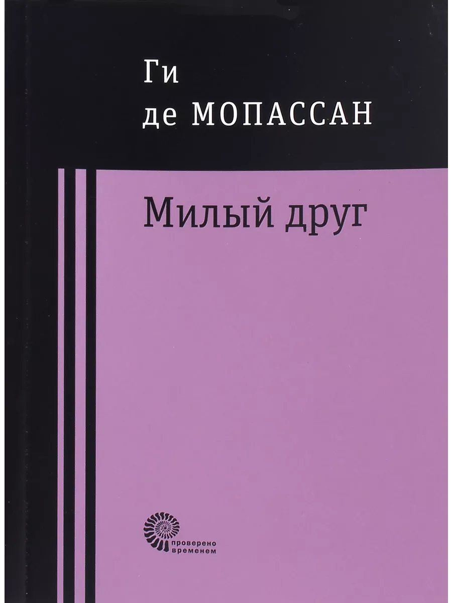 Классика поэзии: 7 сборников стихотворений отечественных авторов | Азбука-Аттикус | Дзен