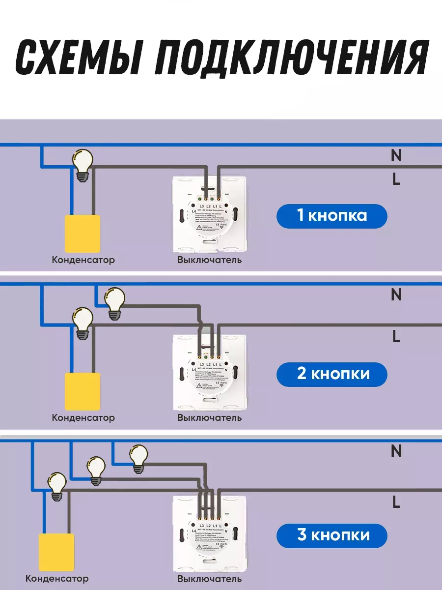 Схемы включения газоразрядных ламп