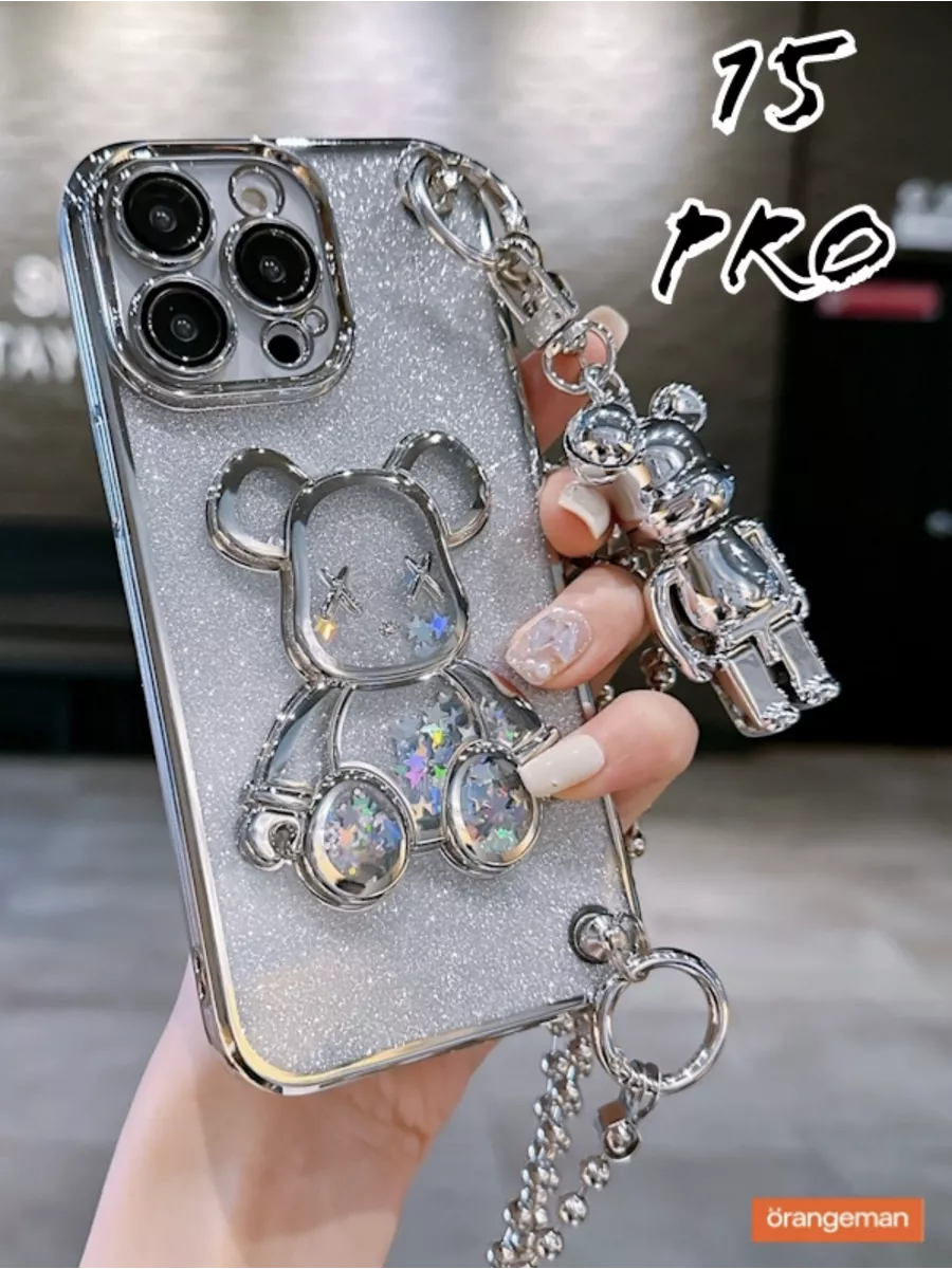 Чехол на iphone 15 pro с цепочкой-брелком Bearbrick Orangeman купить по  цене 1 298 ₽ в интернет-магазине Wildberries | 193253370