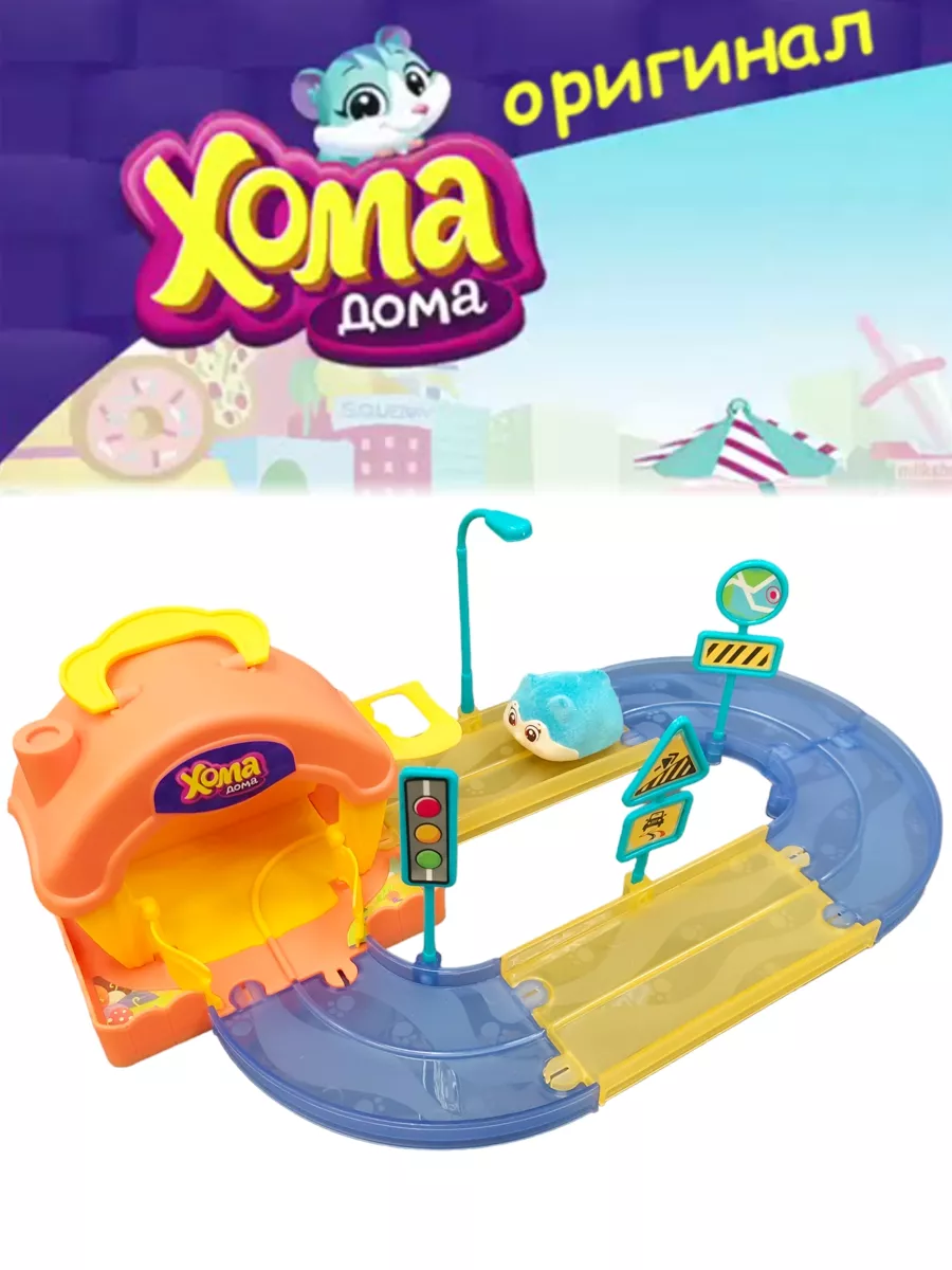 1TOY Игровой набор Хома Дома Хомячья дача Т24299