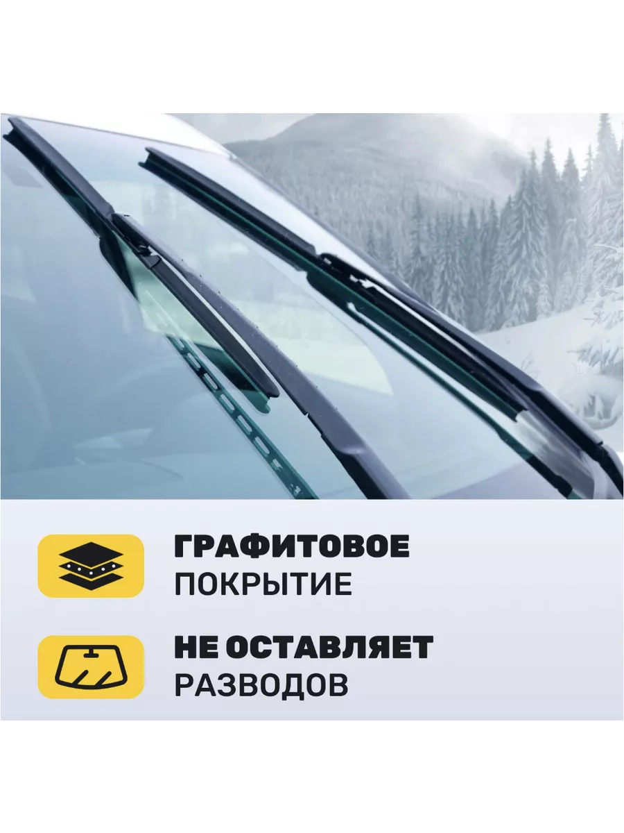 ZEKKERT Щетки стеклоочистителя бескаркасные OPEL INSIGNIA