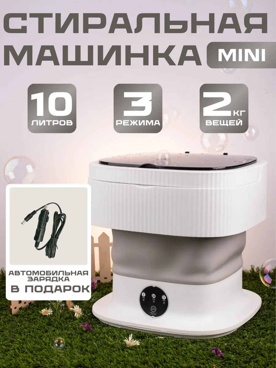 Wildberries — интернет-магазин модной одежды, обуви и аксессуаров