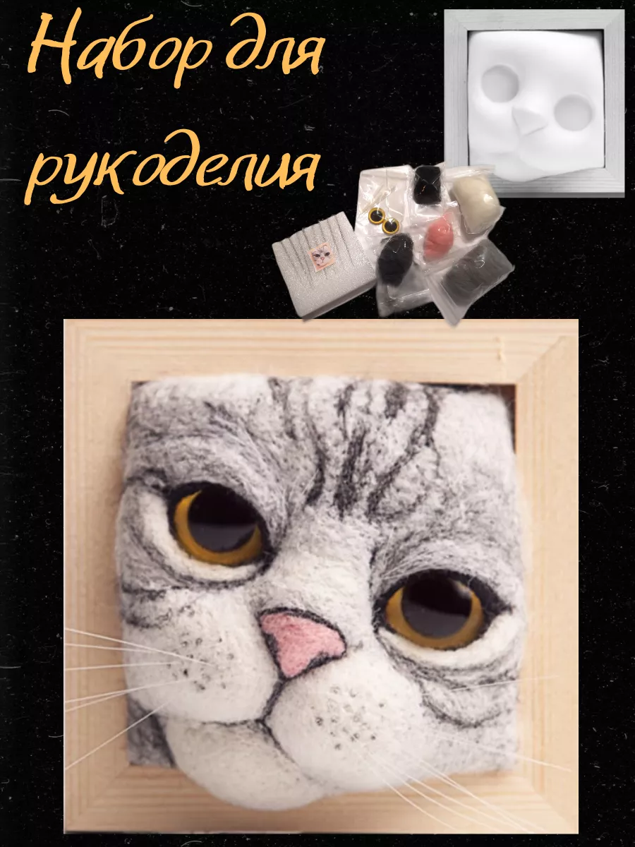 Набор для рукоделия Рамка для плетения круглая (NIC540017)