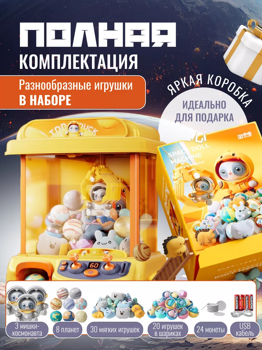 игровой автомат мимимишки