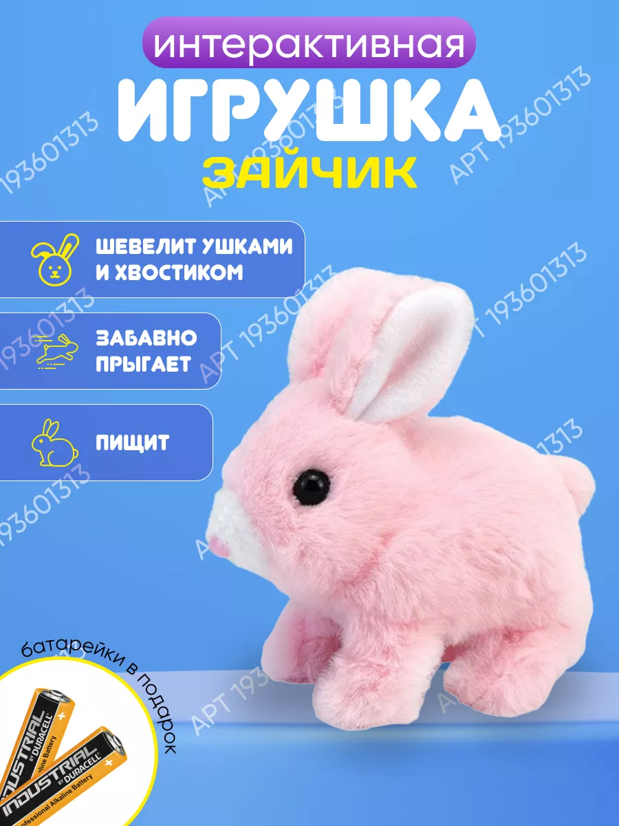 Интерактивная игрушка заяц для ребенка