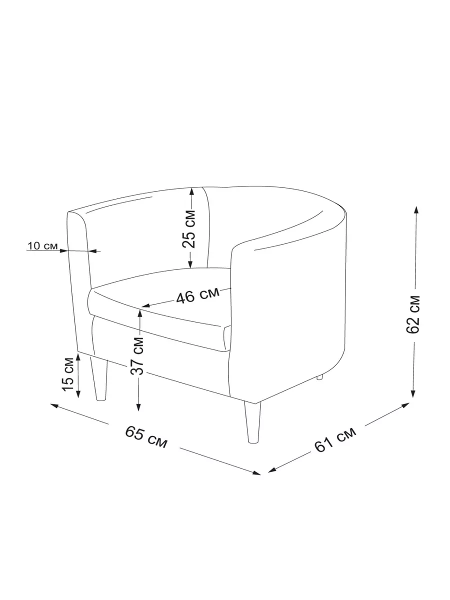 Размеры кресла икеа