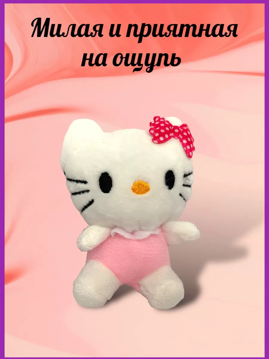 Dex toys Hello kitty мягкая игрушка, плюшевая кошка 10 см для девочек