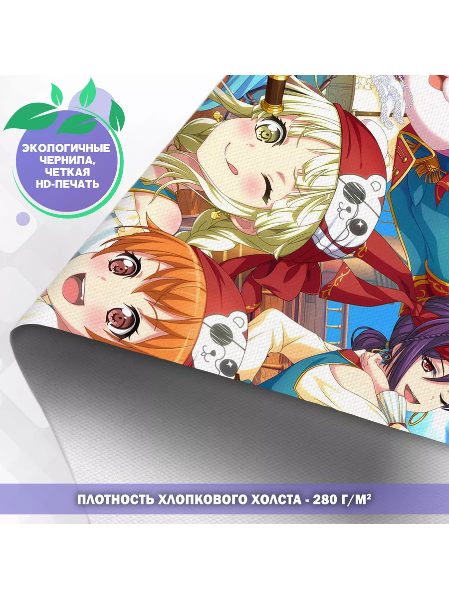 PosterNak Постер Бандори BanG Dream! Hello, Happy World! (2) 50х70 см