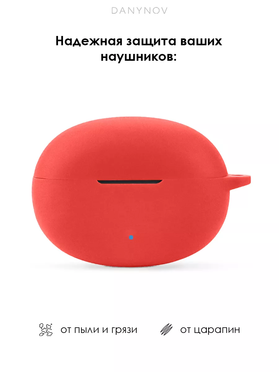 Чехол для наушников Honor Choice Earbuds X5 Pro DanyNov купить по цене 307  ₽ в интернет-магазине Wildberries | 193863666