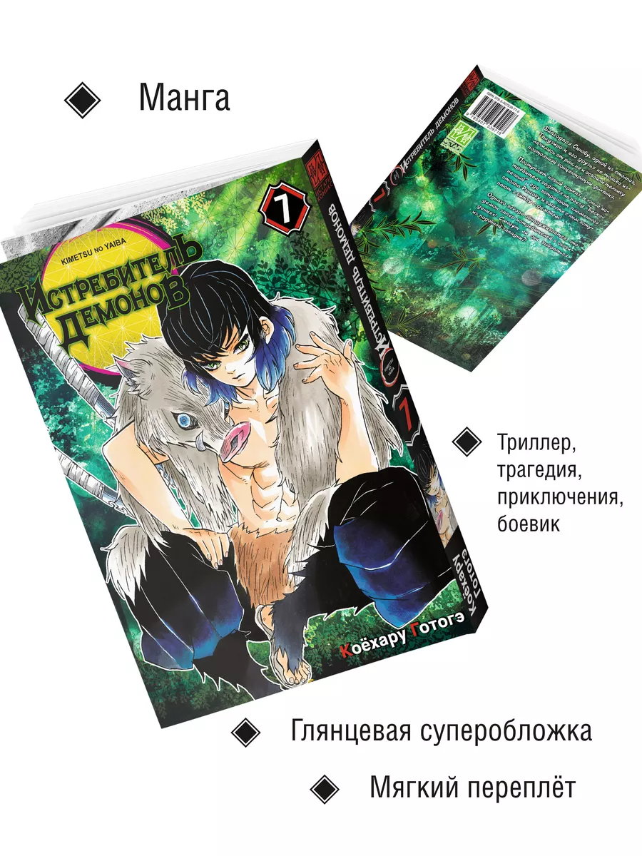 Wildberries — интернет-магазин модной одежды, обуви и аксессуаров