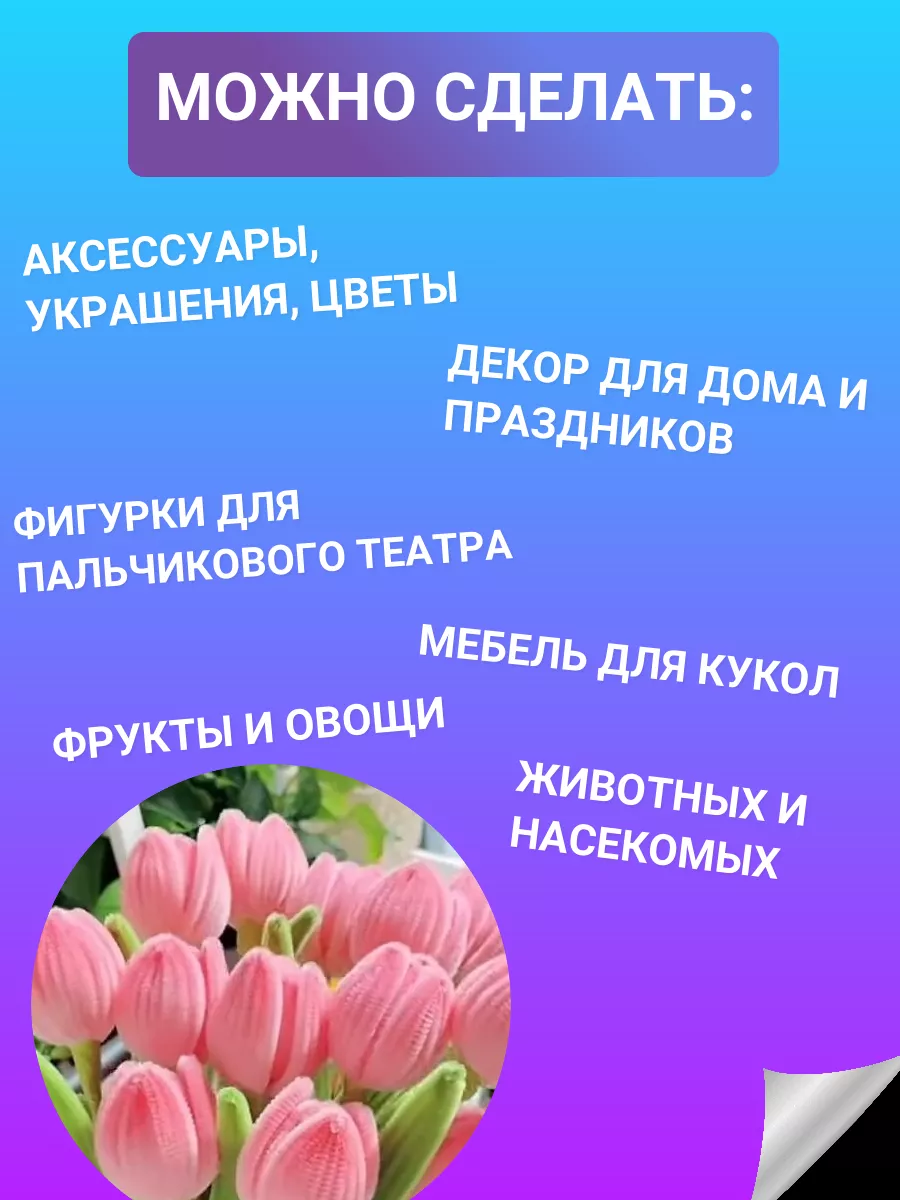 Синельная проволока для рукоделия и творчества зелёная купить по цене 370 ₽  в интернет-магазине Wildberries | 193971191