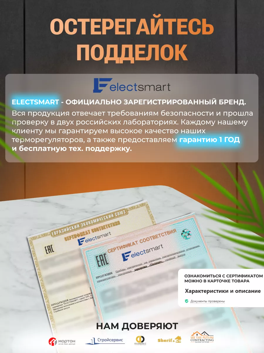 Терморегулятор для водяного теплого пола с Wi-Fi ELECTSMART купить по цене  2 848 ₽ в интернет-магазине Wildberries | 193971739