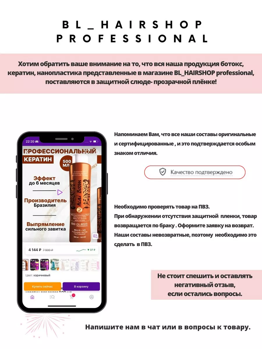 BB Volumizer Комплект для прикорневой объем волос