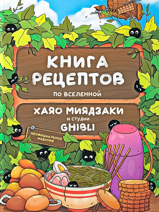 К летию Вильяма Похлебкина | Онлайн-журнал Эксмо