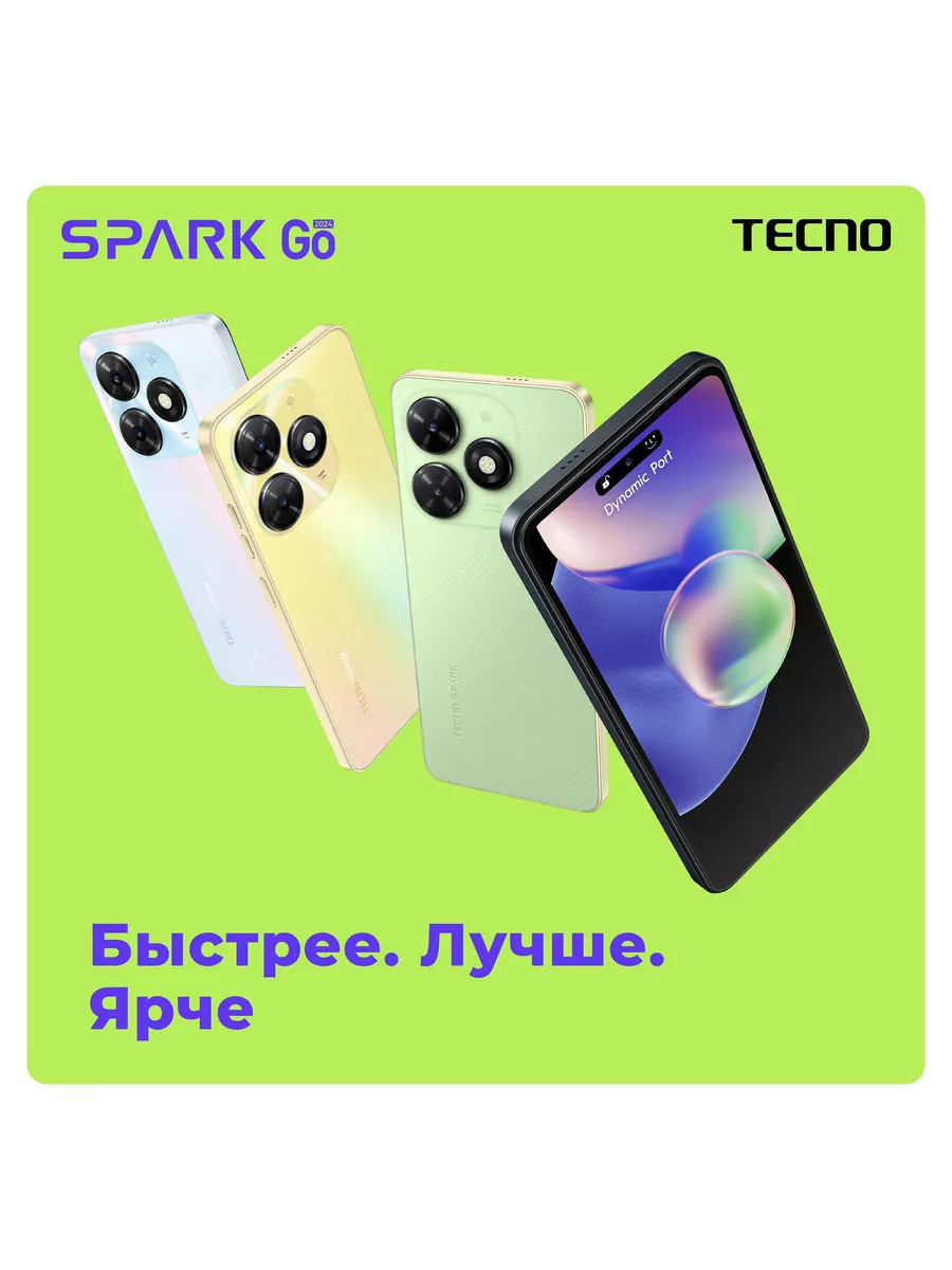 Смартфон SPARK GO 2024 BG6 4 128 ГБ белый TECNO купить по цене 7 464 ₽ в  интернет-магазине Wildberries | 194015721