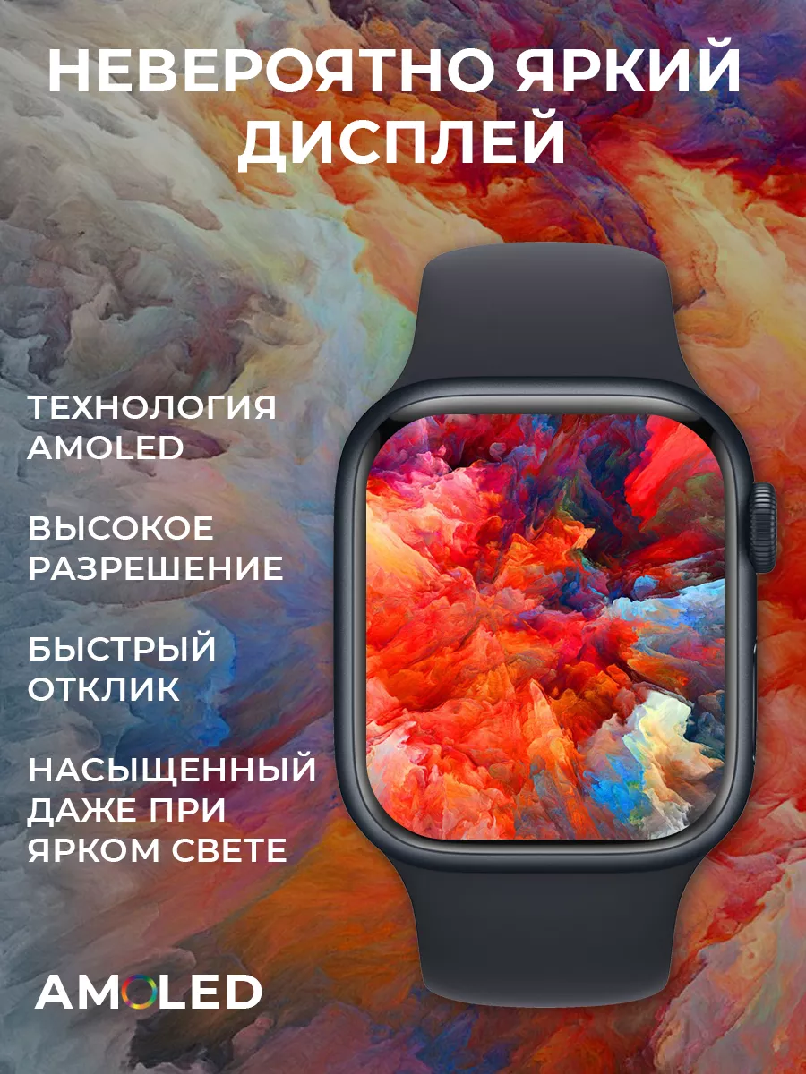 Смарт часы умные Smart Watch наручные