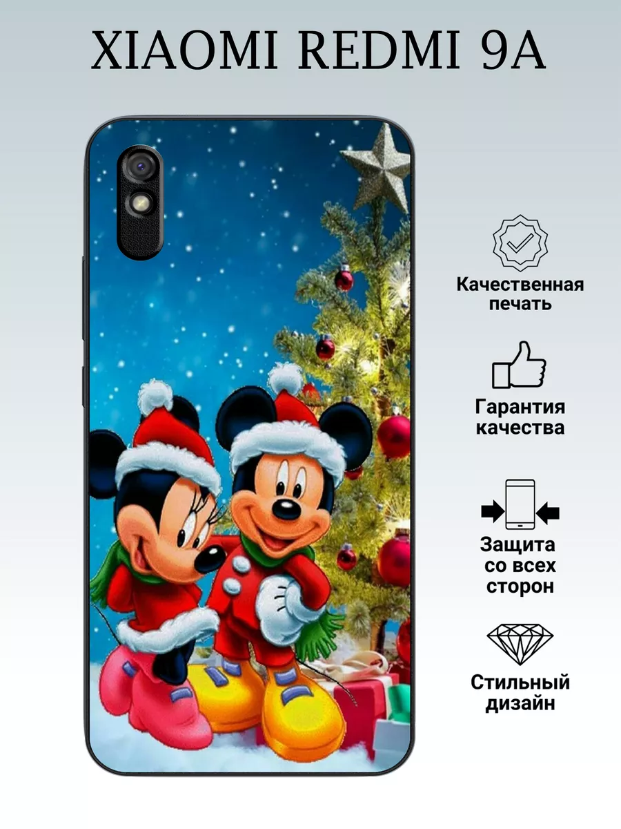 MyCase_67 Чехол силиконовый на Redmi 9A с принтом Новый год