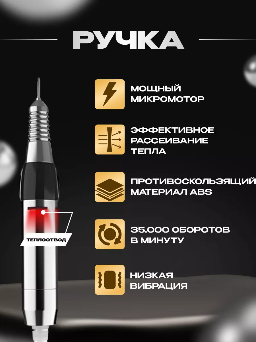 Аппарат для маникюра и педикюра профессиональный с фрезами ЭваБлик купить  по цене 2 841 ₽ в интернет-магазине Wildberries | 194085410