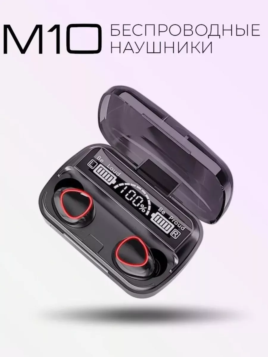 EXPORIUM Беспроводные наушники Bluetooth с микрофоном