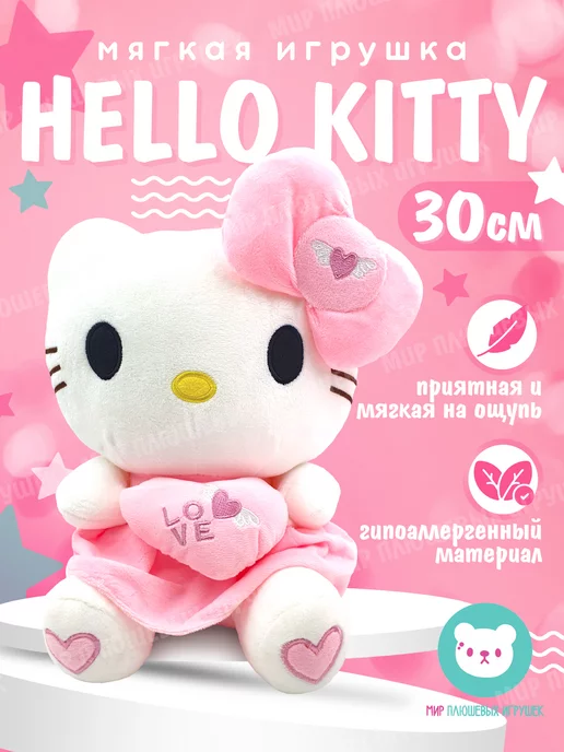 Мастер-Класс: Hello Kitty: Мастер-Классы в журнале Ярмарки Мастеров