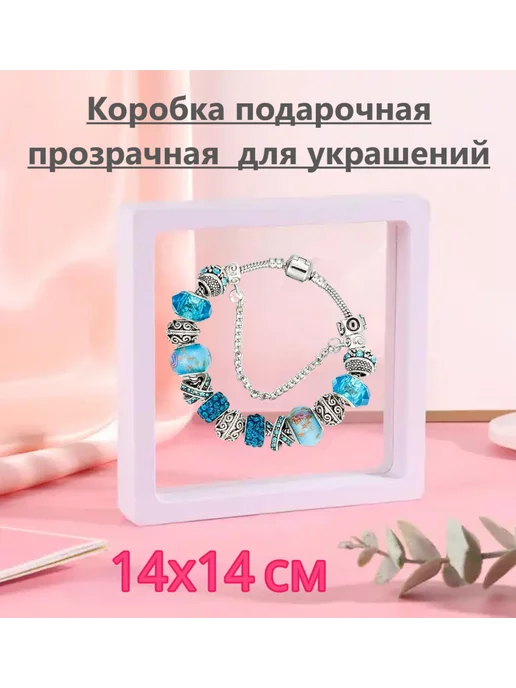 Коробка под комплект/колье XXL