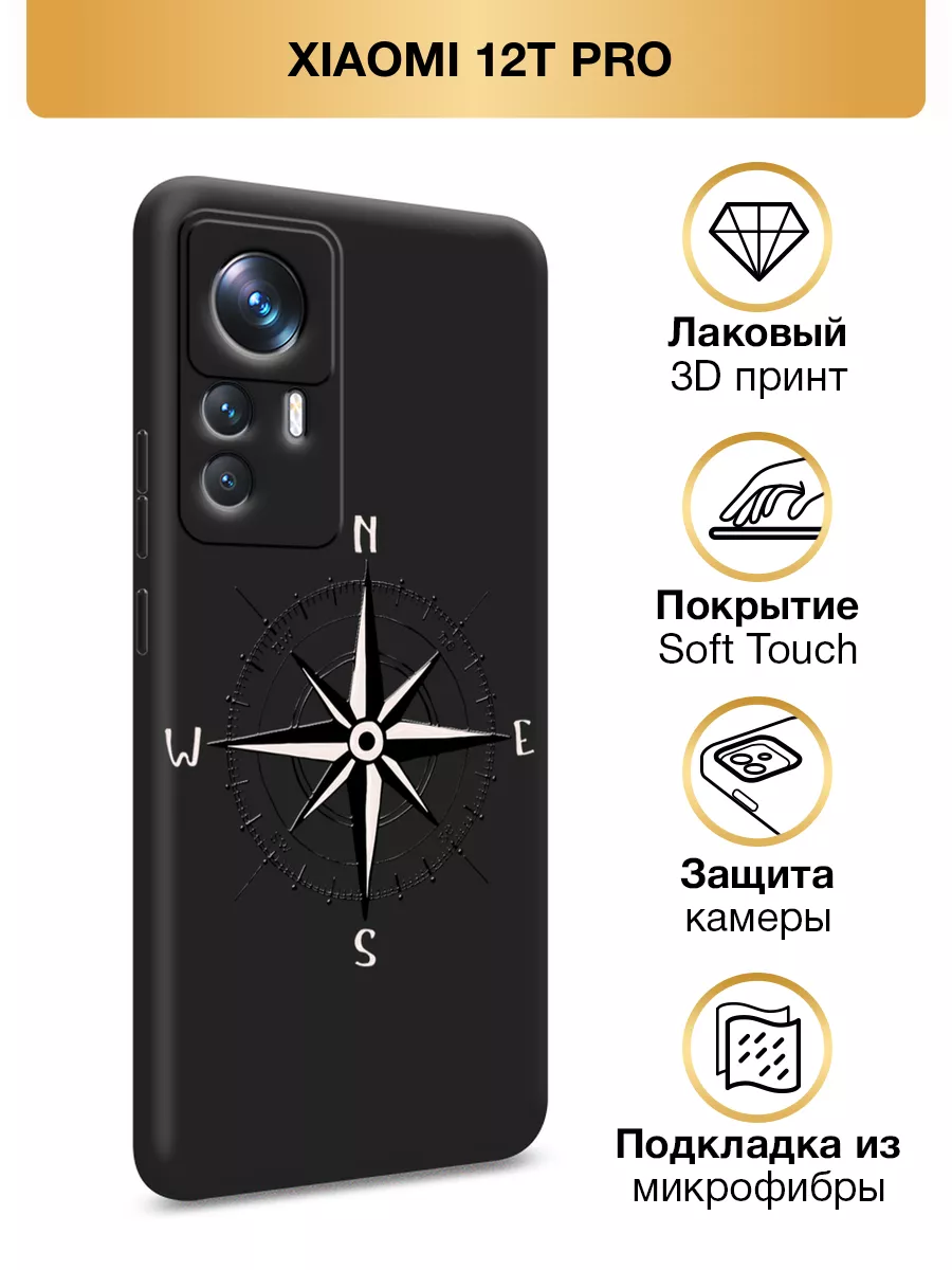 Realme Чехол на Xiaomi 12T Pro Сяоми 12Т Про