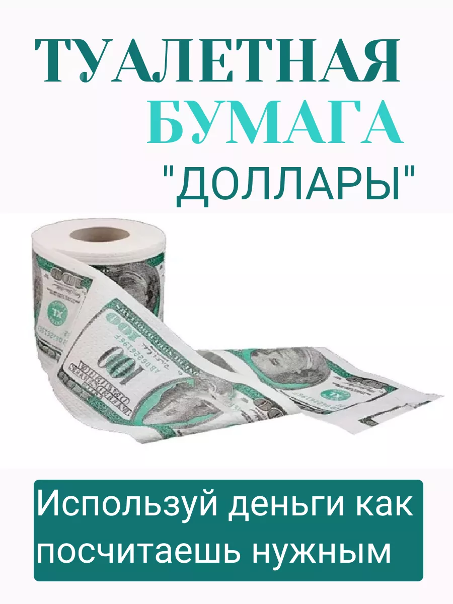 Приколы про деньги в картинках