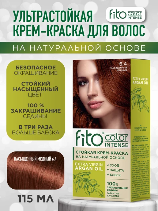 OLLIN PROFESSIONAL Мёд для волос / PERFECT HAIR 30 мл купить в интернет-магазине косметики