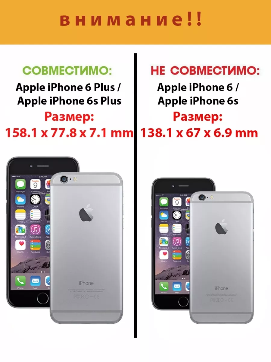 Чехол на iPhone 6 Plus 6S Plus силиконовый для айфон NIK accessories купить  по цене 232 ₽ в интернет-магазине Wildberries | 194312319