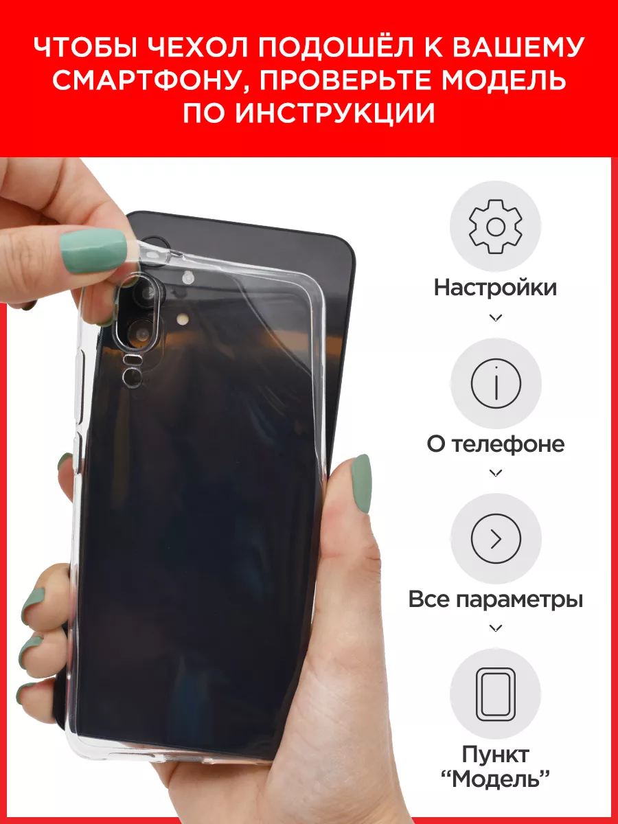 Xiaomi Чехол на Redmi Note 13 5G с рисунком