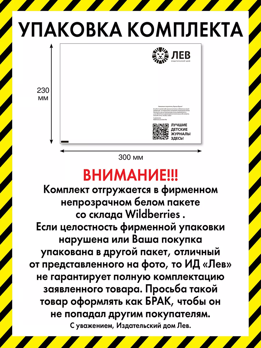 Журнал и Луна (7+8+9) 2023 Лунтик купить по цене 56 800 сум в  интернет-магазине Wildberries в Узбекистане | 194333005