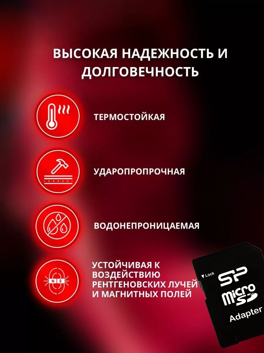 Карта памяти для телефона Micro SD флешка на 128 gb SanDian купить по цене  1 330 ₽ в интернет-магазине Wildberries | 194378958