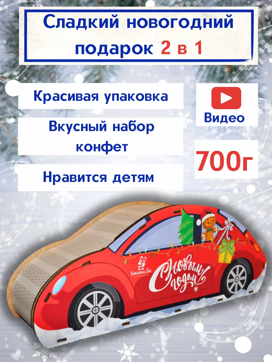 «Вспоминаю тот момент с особой теплотой»: 6 историй о подаренных автомобилях