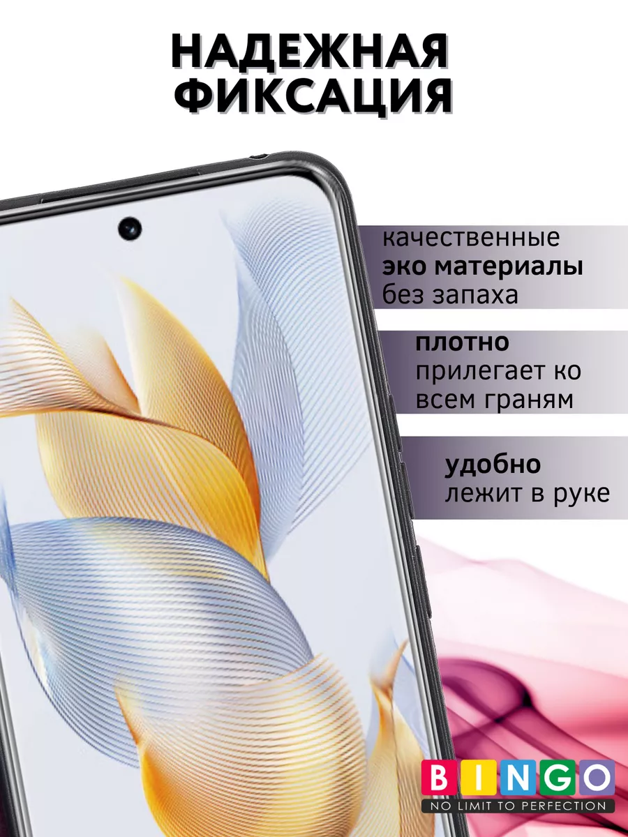 Умный чехол книжка для HONOR 90 смарт BINGO. купить по цене 18,47 р. в  интернет-магазине Wildberries в Беларуси | 194462364