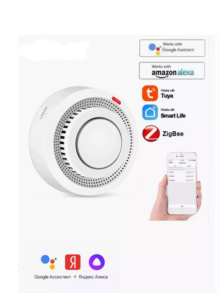 Smart дом 18RUS Датчик дыма Смарт Aubess Tuya Zigbee Hub