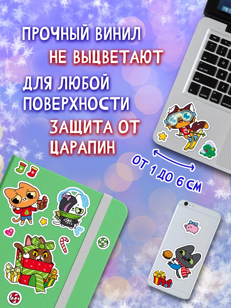 Новогодние наклейки Симбочка Pimpochka Shop купить по цене 283 ₽ в интернет- магазине Wildberries | 194477171