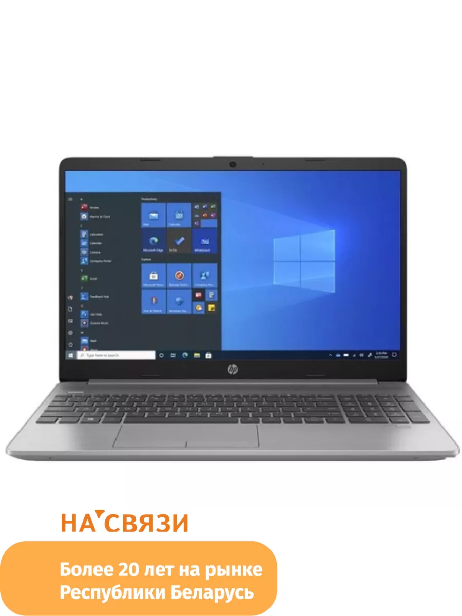 Ноутбук для работы с windows для учебы и дома 8ГБ 512ГБ HP купить по цене 0  р. в интернет-магазине Wildberries в Беларуси | 194480614