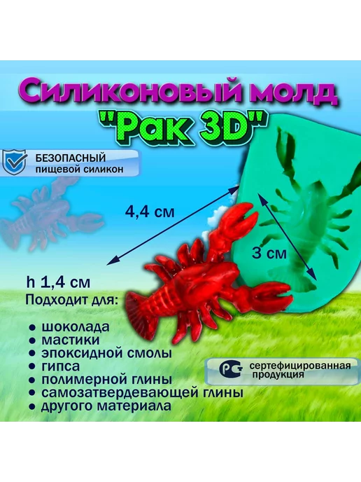 Спроси на Фотостране. Вопрос № Почем в Ростове раки? | Фотострана