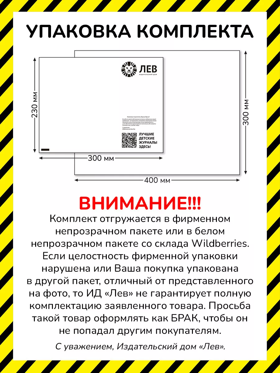 7+8+9) 2023 Комиксы Том и Джерри купить по цене 182 ₽ в интернет-магазине  Wildberries | 194482937