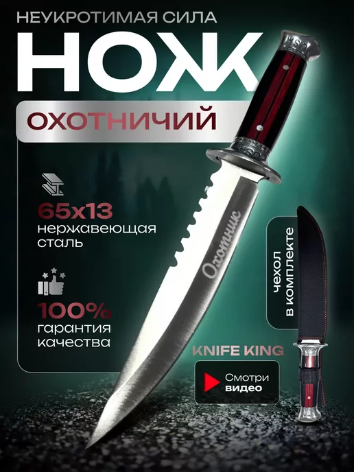 Wildberries — интернет-магазин модной одежды, обуви и аксессуаров