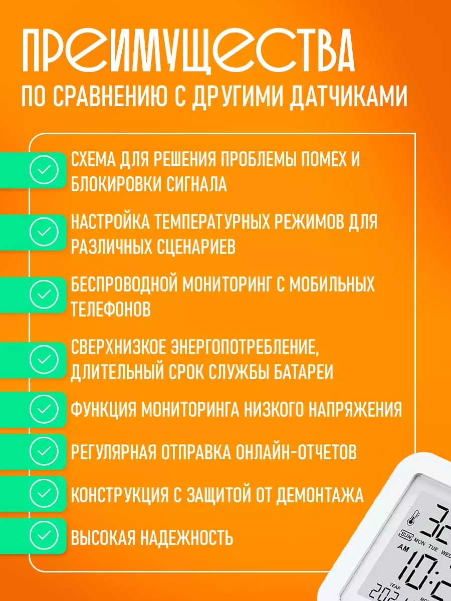 Датчик температуры и влажности Tuya Wi-Fi для умного дома DUO купить по  цене 2 901 ₽ в интернет-магазине Wildberries | 194814591