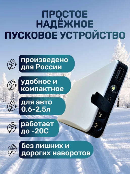 LITHIUM XS Зарядное устройство для литиевого автомобильного аккумулятора