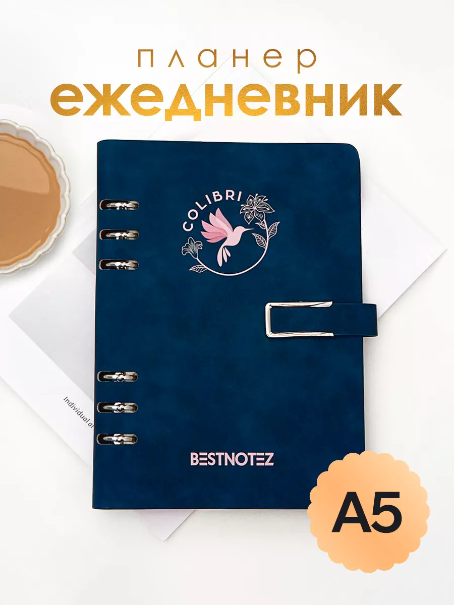 Настольный планировщик с отрывными листами Falafel Daily planner A5