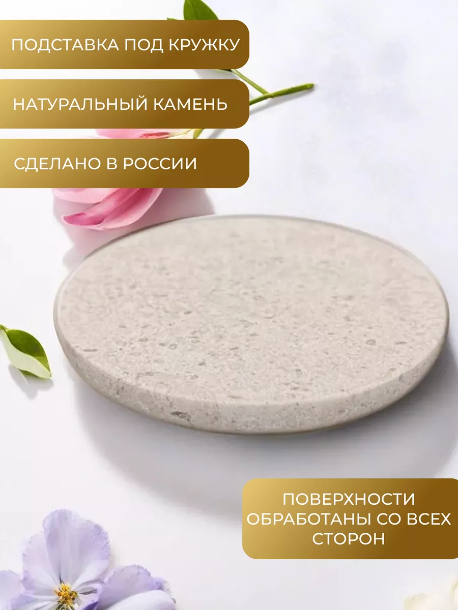 Симпатичная подставка из гальки для кухни