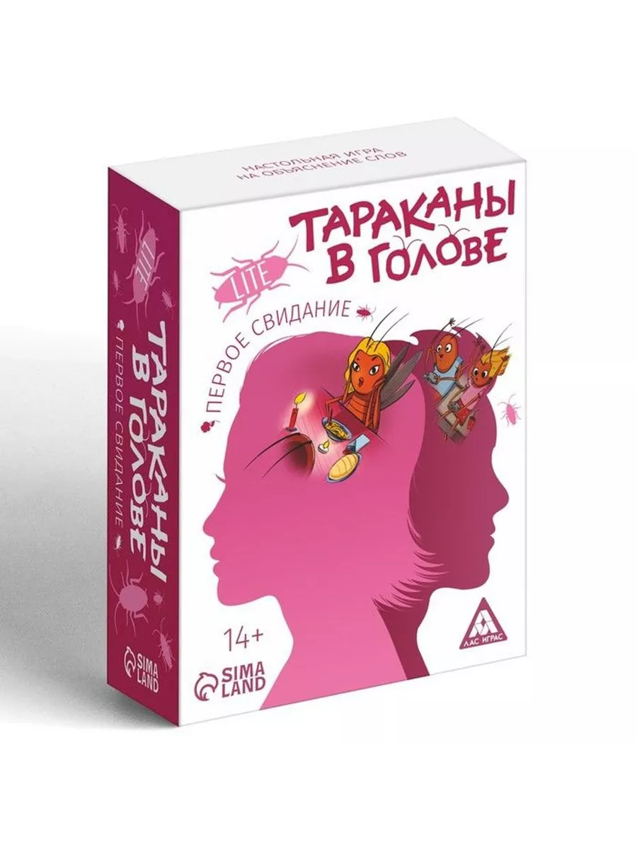 Настольная игра «Тараканы в голове. Первое свидание»