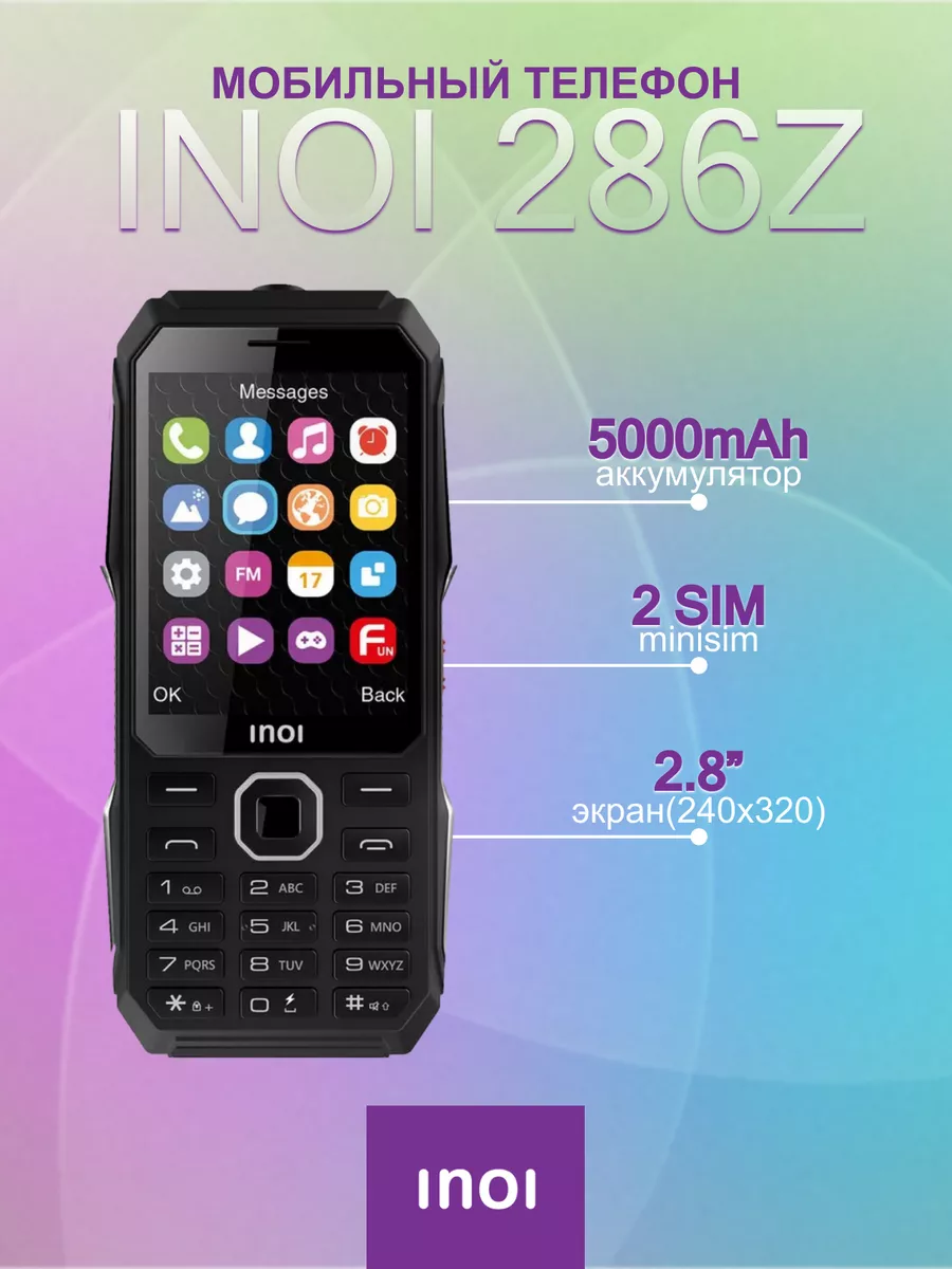 INOI Мобильный кнопочный телефон Inoi 286Z Black