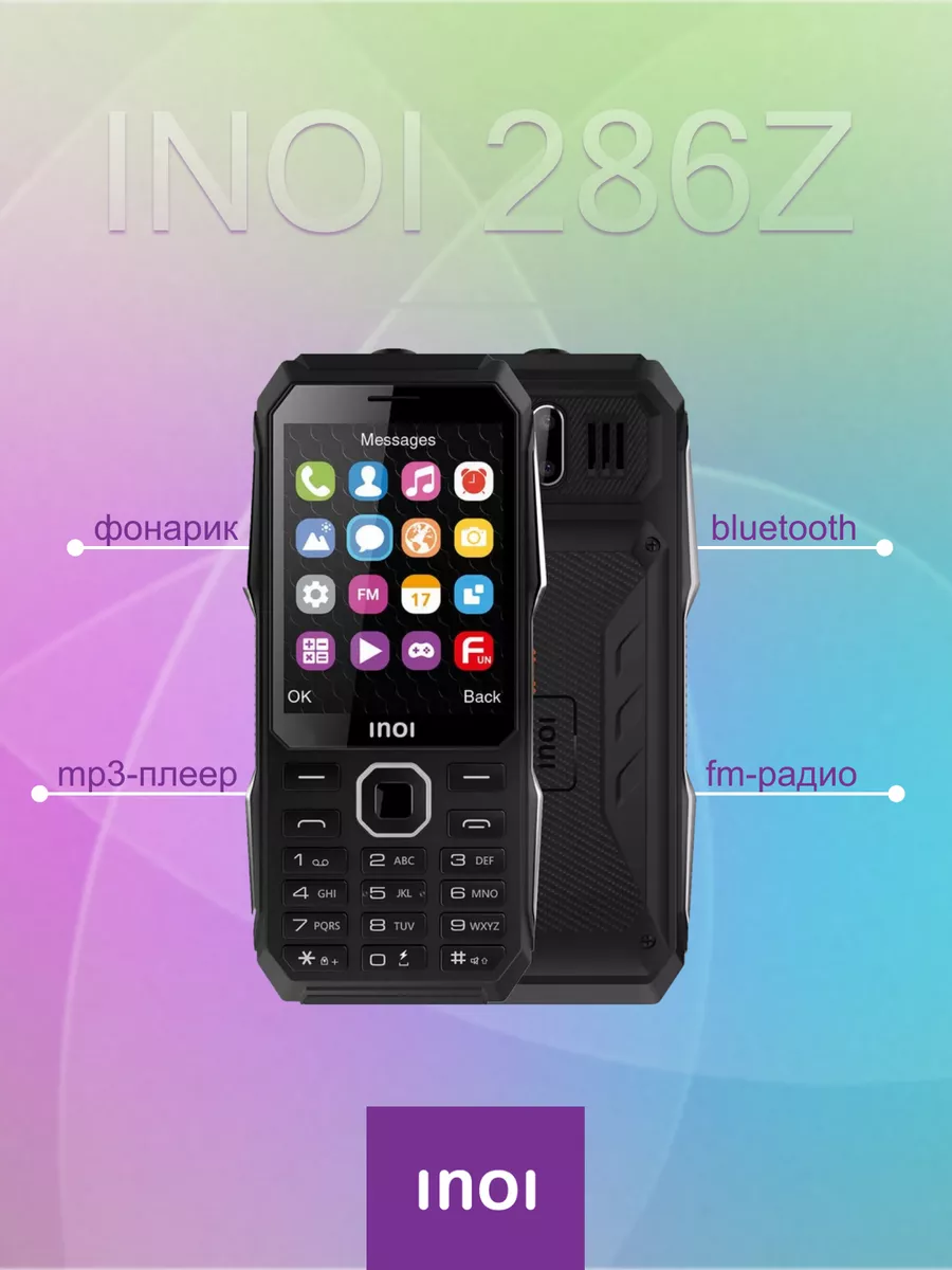 INOI Мобильный кнопочный телефон Inoi 286Z Black