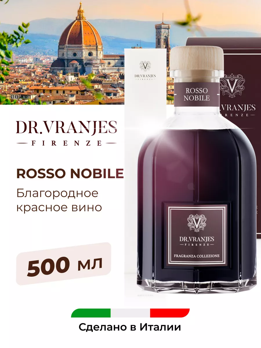 Диффузор Rosso Nobile 500мл аромат для дома, Vranjes Firenze DR. VRANJES  купить по цене 18 051 ₽ в интернет-магазине Wildberries | 195091213